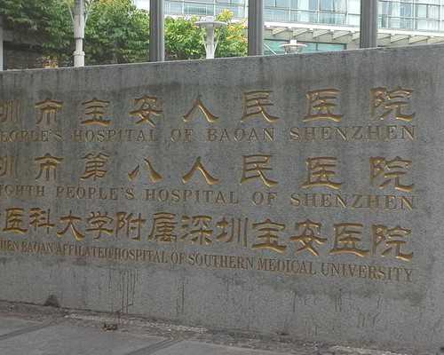 广州做代生要花多少钱 广州生殖医院推荐 ‘孕囊大小看男女孩’