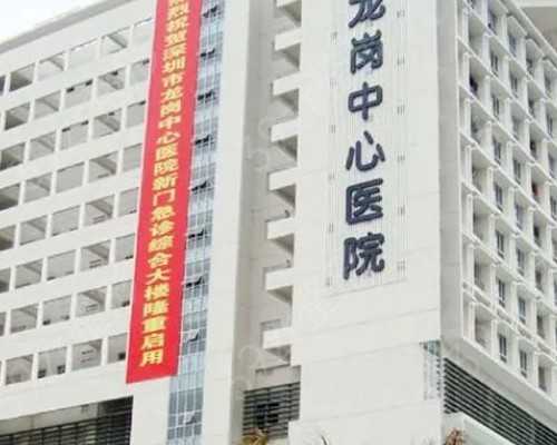 广州治疗不孕不育的费用是多少?