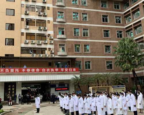 广州供卵医院地址（广州供卵医院知名十月幸孕助孕）-代生在线咨询