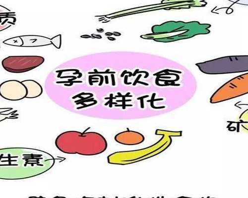 男性怎么增加y精子数量提高受孕率？-代生哪家安全