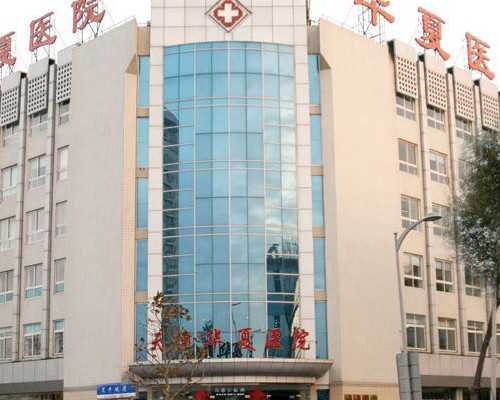 子宫弯曲试管多少钱？子宫弯曲试管多少钱一次？-医院代生男孩