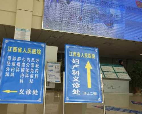 泰国第三代试管婴儿技术怎么样？