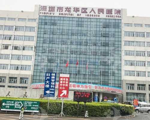 广州供卵试管婴儿医院,广州卵子库供卵费用清单?_供卵助孕机构