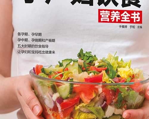 广州专业的代孕机构 2026广州供卵大概多少钱？ ‘四维单子图像看男女’