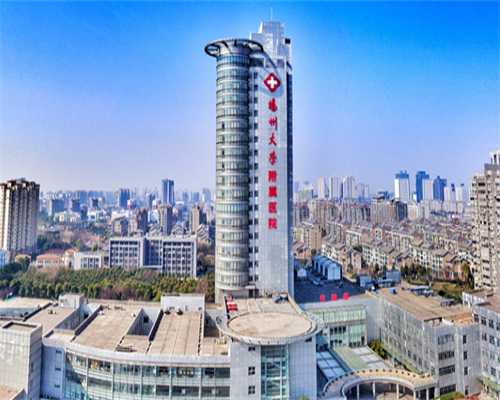 广州哪里代孕医院好 广州供卵机构那么多靠谱吗? ‘nt超声图看男女’