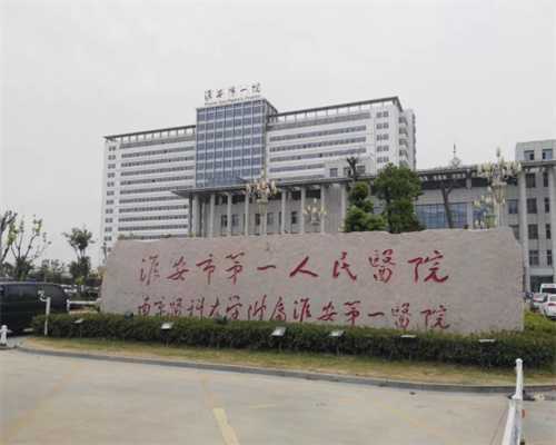 为什么有的广州助孕婴儿不爱笑