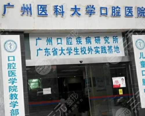 广州蒲公英是做试管的吗（广州蒲公英医院）-助孕电话