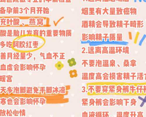 怀孕后促甲状腺激素偏高怎么回事-什么是甲状腺疾病-专业代生