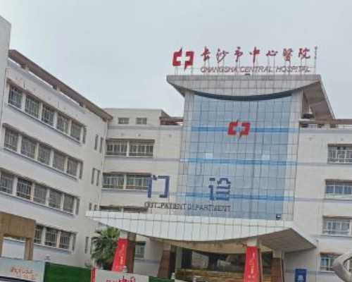 广州去试管代怀,广州试管医院排行，广州试管婴儿排行