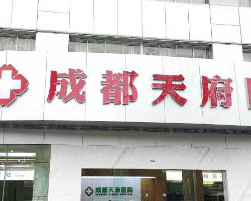 杭州三代人工试管怀孕新技术_杭州三代人工试管怀孕技术突破-供卵咨询中心