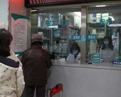 广州代怀哪家最好,西安唐都做试管大概多少钱？做试管婴儿准备工作非常-做试