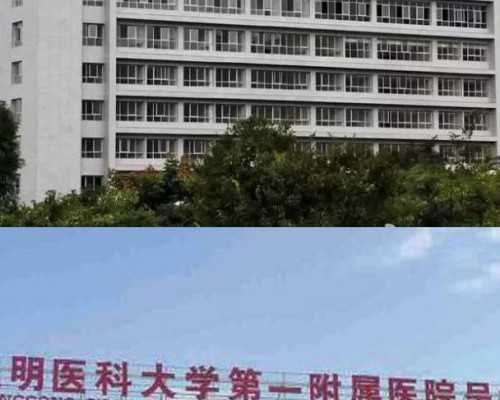 广州供卵的靠谱吗,试管婴儿与自然怀孕最大的区别是什么？_乙肝五项有四项是