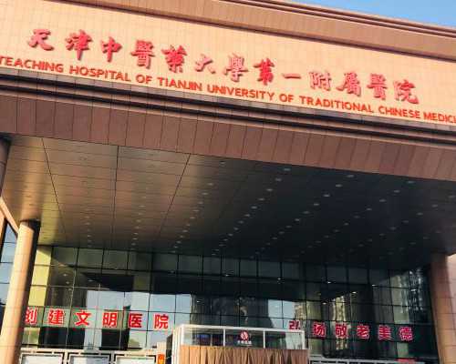 孕期吃茴香饺子的危害-试管代怀供卵