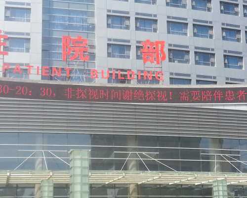 胚胎移植后有哪些注意事项？我可以洗澡吗？-供卵代怀试管