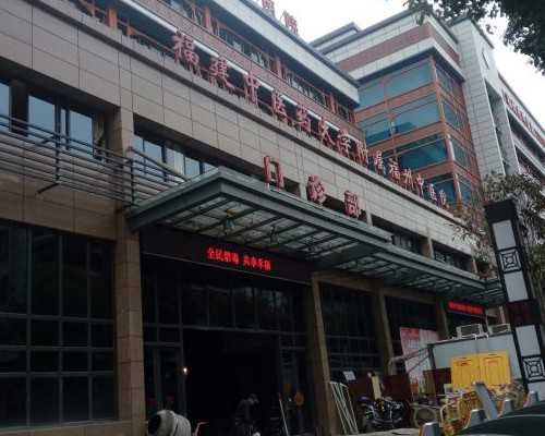 广州代生孩子靠谱吗,广州女子医院试管，广州第二人民医院