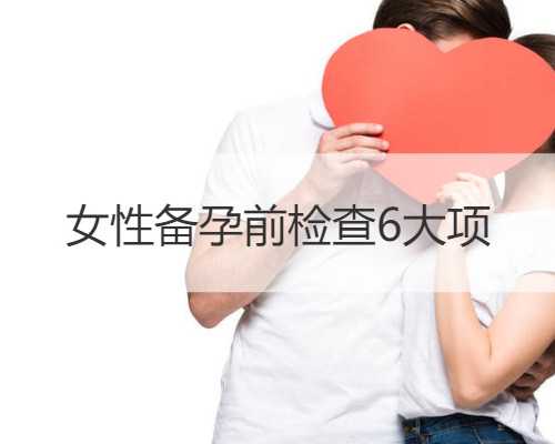 广州三甲试管医院排名排名靠着这些因素-失独代怀生子