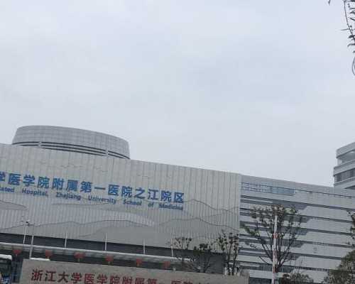 广州代孕宝宝医院,广州九佛医院能做试管么，广州九佛医院