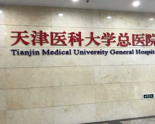 广州助孕供卵中心,试管婴儿女人要经过哪些程序_广州治不孕不育医院_西安能做