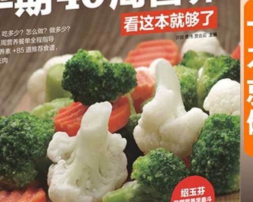 广州第三代试管婴儿多少费用