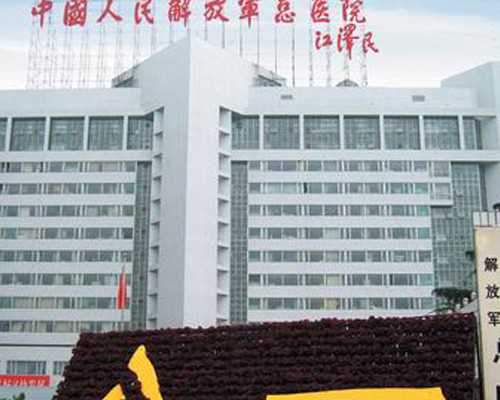 广州试管六院_中山六院试管费用明细-代生医院