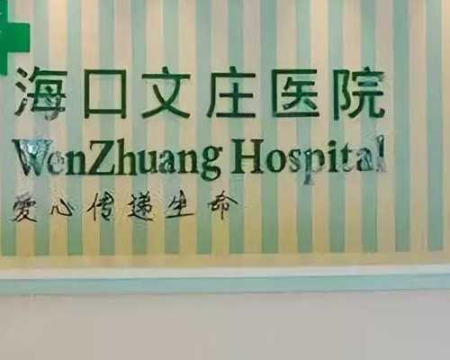 HCG参考值0-25什么意思-代生医院男孩