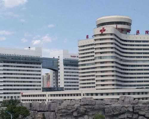 广州医院代孕费用,广州泰孕试管，广州供卵看坤和助孕