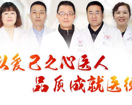 <strong>试管移植成功后还要继续打肚皮针保胎吗?-试管助孕医院</strong>